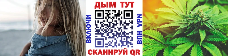 Где найти наркотики Лениногорск Канабис  ГАШИШ 
