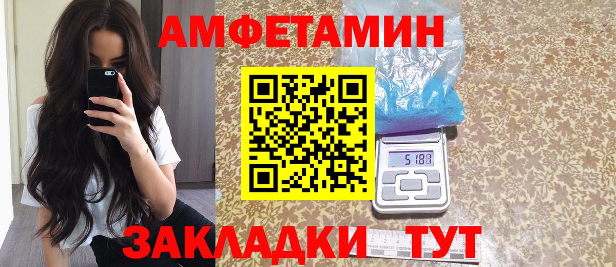 АМФ Premium Лениногорск