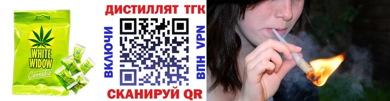 что такое наркотик  Лениногорск  Еда ТГК конопля 
