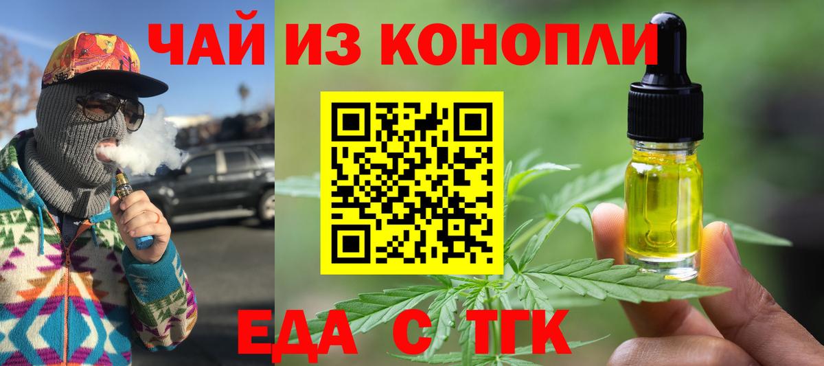 Сколько стоит  Меф МЯУ МЯУ кристаллы  Канабис  Лениногорск  МЕФ  Cocaine  ГАШИШ  Вход с VPN 