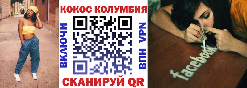 COCAIN FishScale  Лениногорск 