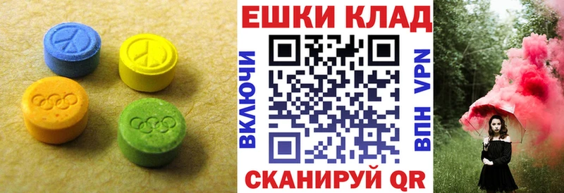 hydra ССЫЛКА  Лениногорск  Экстази ешки  дарнет шоп 