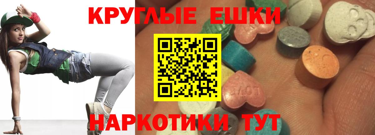 Ecstasy 280 MDMA  Вход с VPN  ЭКСТАЗИ TESLA  ЭКСТАЗИ  Лениногорск 