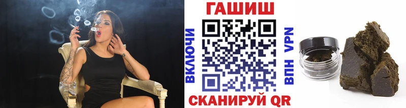 ГАШИШ гарик  Лениногорск 