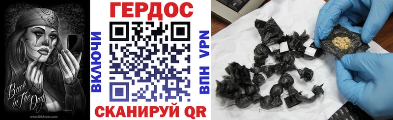 Героин герыч  купить   Лениногорск 