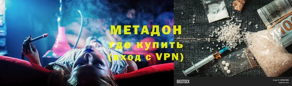 экстази Кулебаки