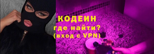 амф Красноперекопск