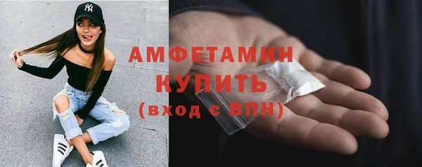 экстази Кулебаки