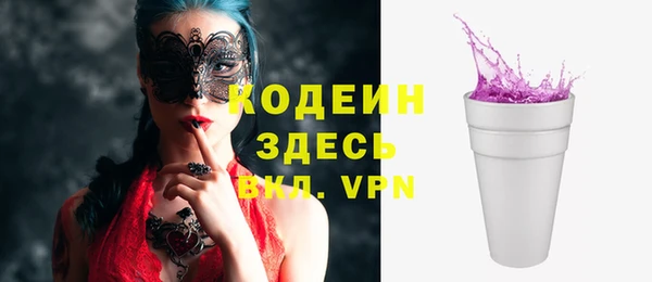 экстази Кулебаки
