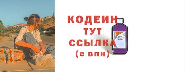 соль ск Валуйки