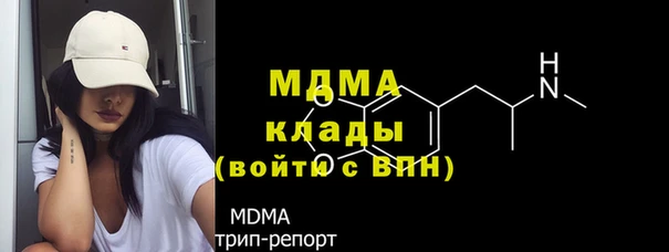 гашишное масло Краснослободск