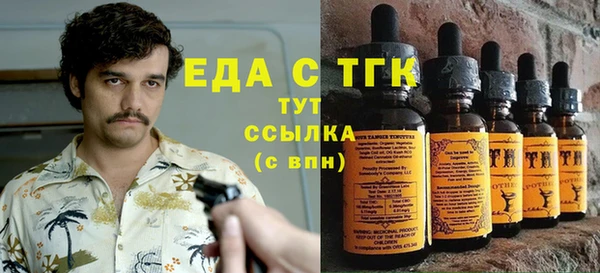 марки lsd Кукмор