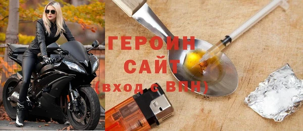 экстази Кулебаки