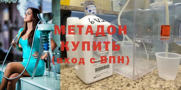 каннабис Куйбышев