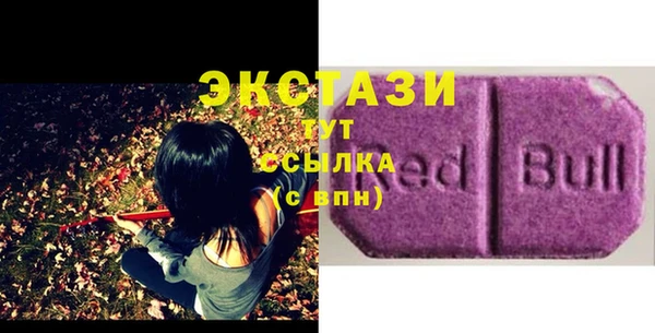 гашишное масло Краснослободск