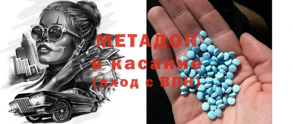 каннабис Куйбышев