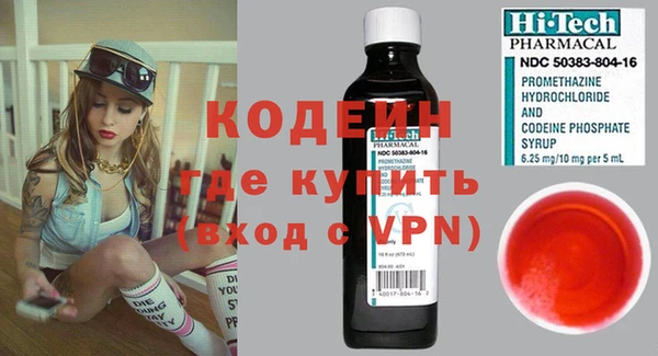 экстази Кулебаки