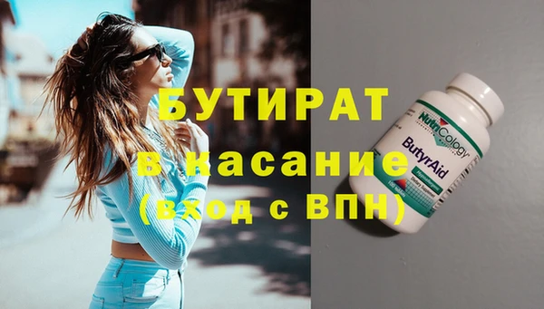 каннабис Куйбышев