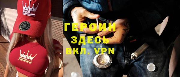 экстази Кулебаки