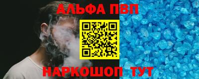 гашик Конаково