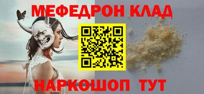 ALPHA PVP Комсомольск-на-Амуре