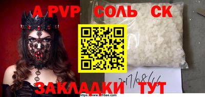 скорость Коммунар