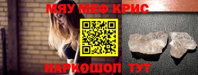 ALPHA PVP Комсомольск-на-Амуре