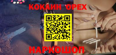 скорость Коммунар