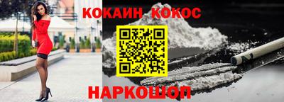 гашик Конаково
