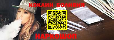 ALPHA PVP Комсомольск-на-Амуре