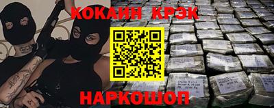 гашик Конаково