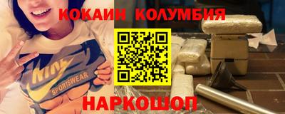 ALPHA PVP Комсомольск-на-Амуре