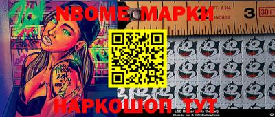 скорость Коммунар
