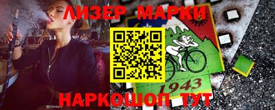 ALPHA PVP Комсомольск-на-Амуре