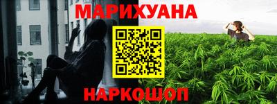 гашик Конаково
