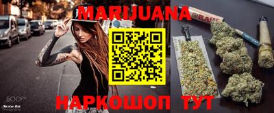 гашик Конаково