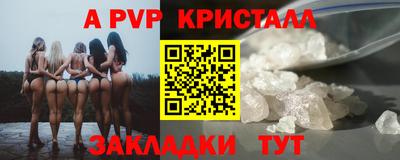 скорость Коммунар
