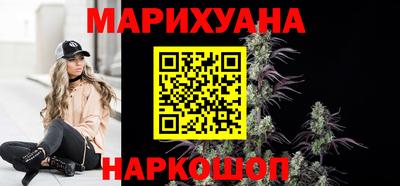 каннабис Рузаевка