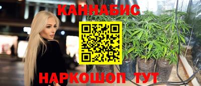 гашик Конаково