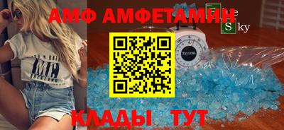ALPHA PVP Комсомольск-на-Амуре