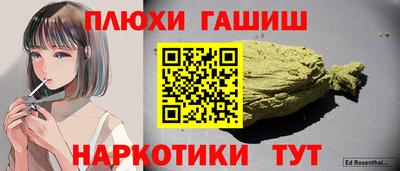 гашик Конаково