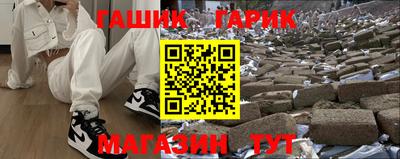 гашик Конаково