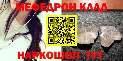 шишки Рыбинск