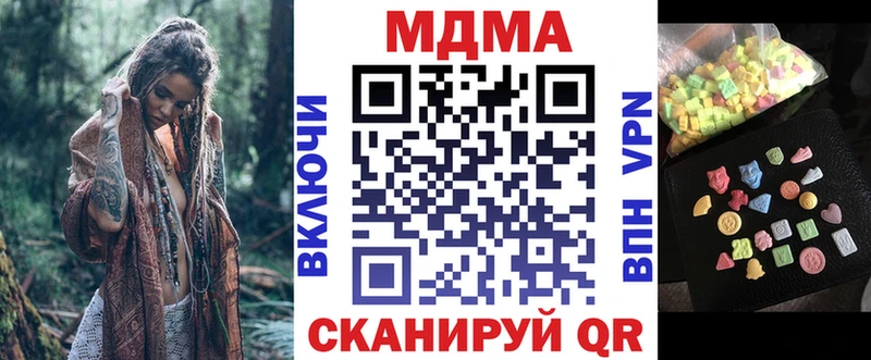 MDMA crystal  Лениногорск 