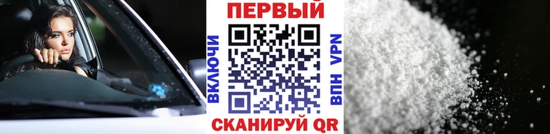 наркота Лениногорск Метамфетамин пудра