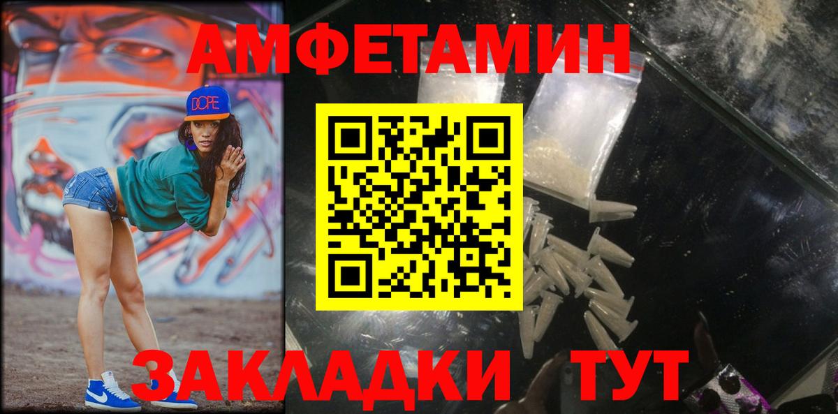 Первитин Декстрометамфетамин 99.9% Лениногорск