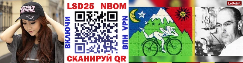 omg маркетплейс какой сайт Марки N-bome 1500мкг Лениногорск