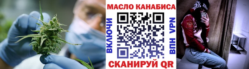 где можно купить   Лениногорск  ТГК концентрат 