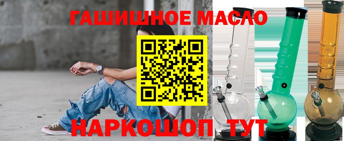 Дистиллят ТГК вейп Лениногорск