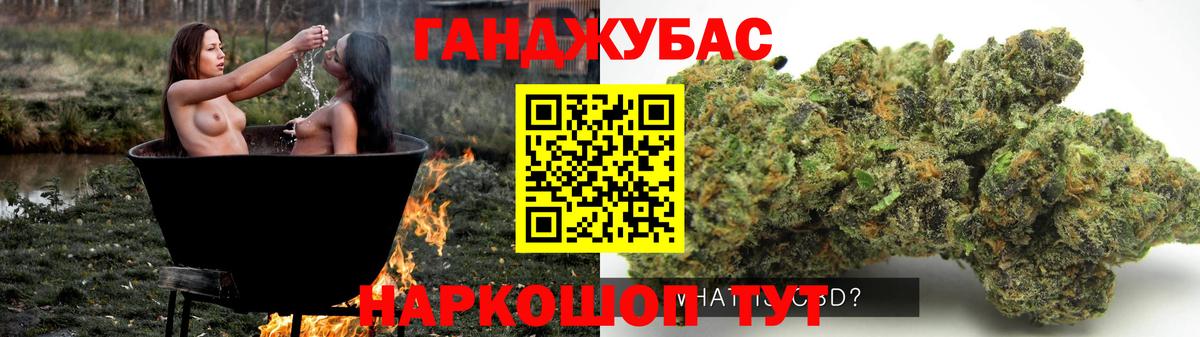 Мефедрон Лениногорск